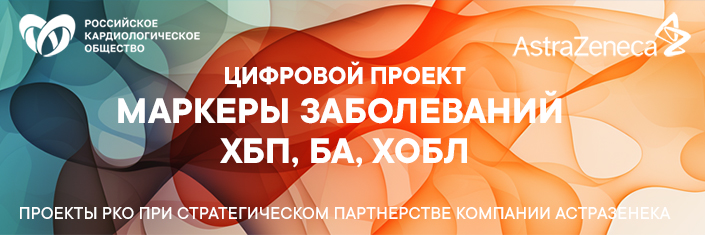 Астразенека проекты 2024
