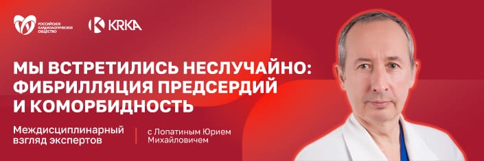 Мы встретились неслучайно