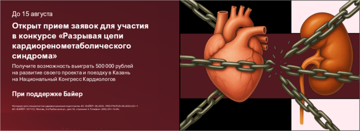 Проект разрываем цепи